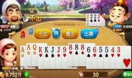 斗地主电影在线观看,牌桌上的激情与人生百态