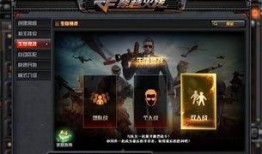 cf体验服最新爆料视频,揭秘神秘武器与全新游戏模式