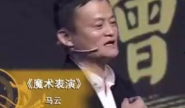 李连杰爆料马云剧本视频,一场跨界合作的传奇故事